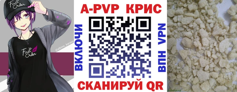 Виды наркоты Шали Канабис  mega вход  АМФ  Мефедрон  APVP 
