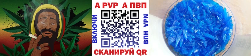Alpha-PVP Соль  купить наркотики цена  shop формула  Шали 