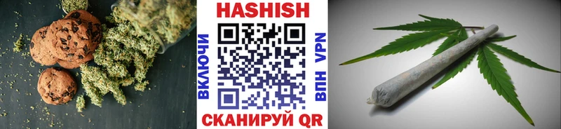 Еда ТГК конопля  Шали 
