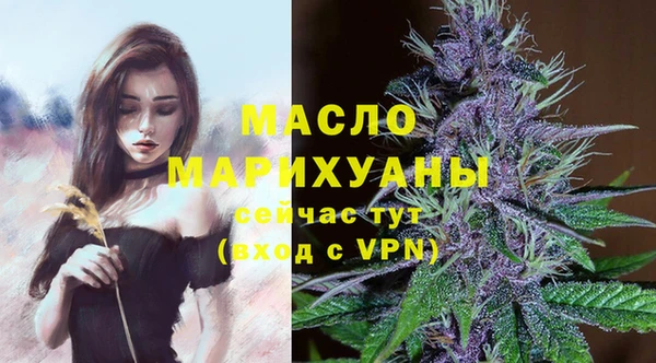 мефедрон Абаза