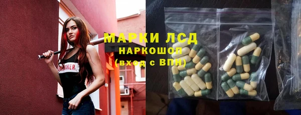 метамфетамин Абинск