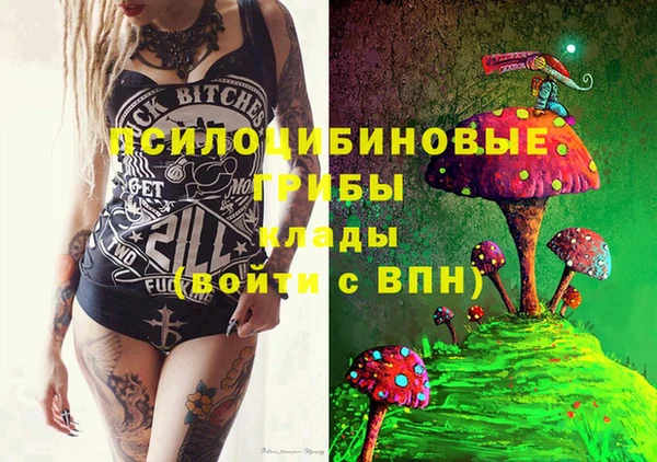 мефедрон Абаза
