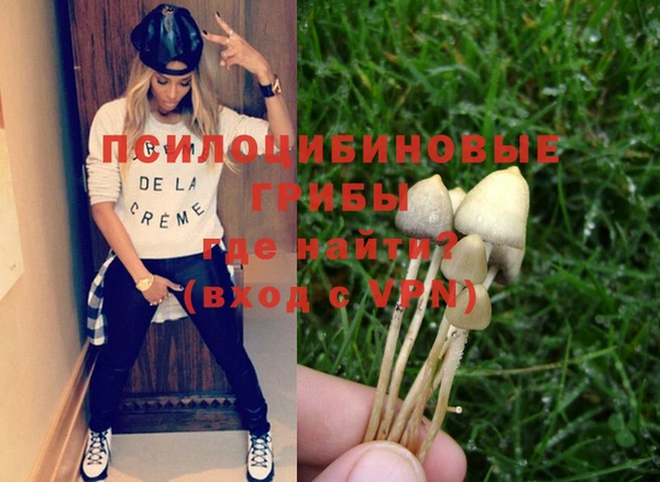 мефедрон Абаза