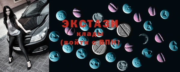 тгк Абдулино