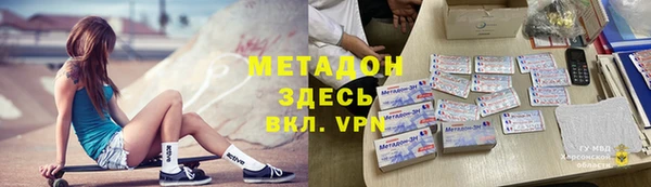 мефедрон Абаза