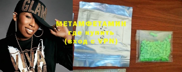 тгк Абдулино