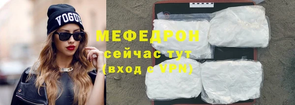 мефедрон Абаза