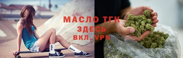 метамфетамин Абинск