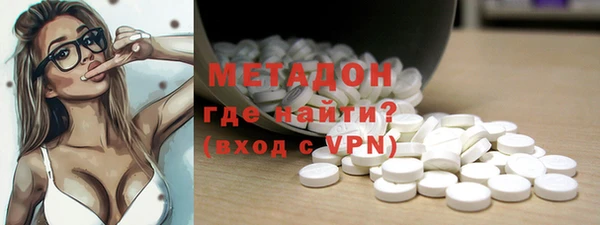 метамфетамин Абинск