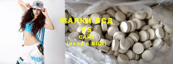 метамфетамин Абинск