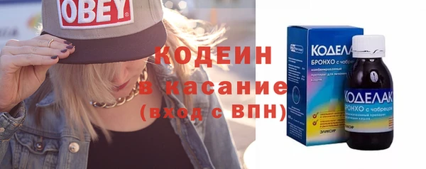 метамфетамин Абинск