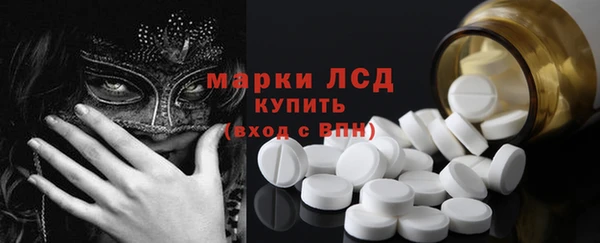 тгк Абдулино