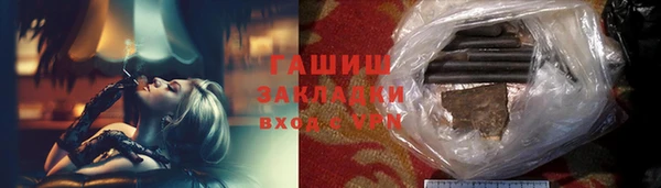 метамфетамин Абинск