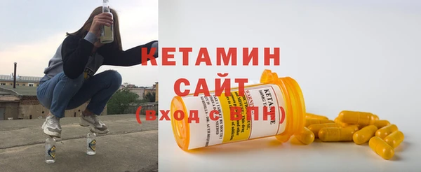 тгк Абдулино