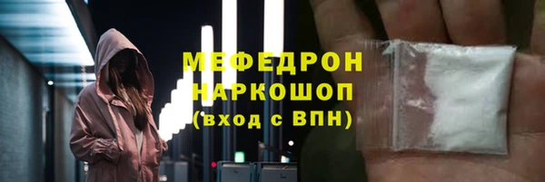 мефедрон Абаза
