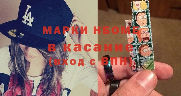 метамфетамин Абинск