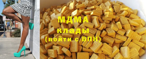 метамфетамин Абинск