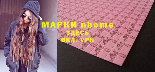 метамфетамин Абинск