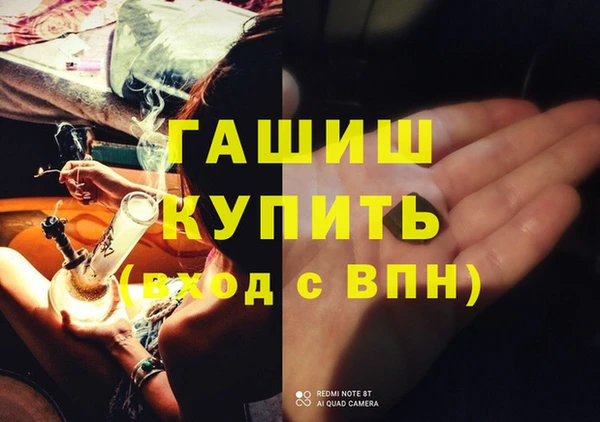 мефедрон Абаза
