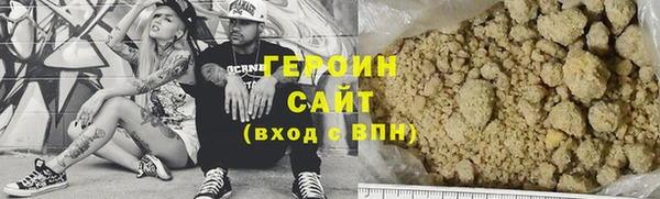 тгк Абдулино