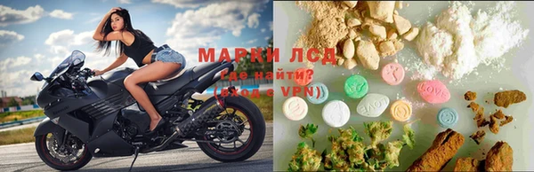 метамфетамин Абинск