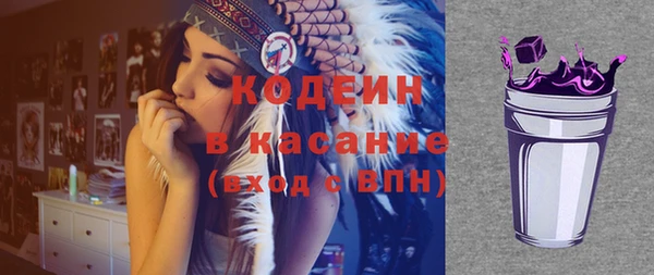 мефедрон Абаза