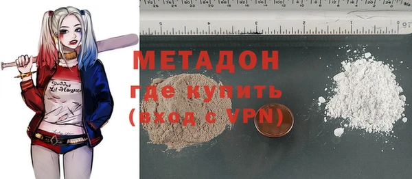 тгк Абдулино
