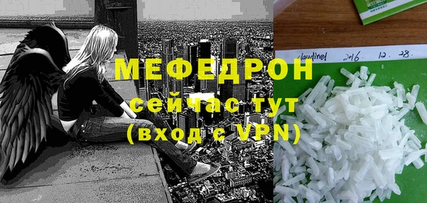 метамфетамин Абинск