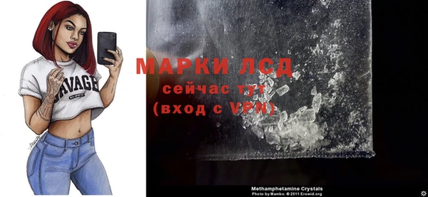 метамфетамин Абинск
