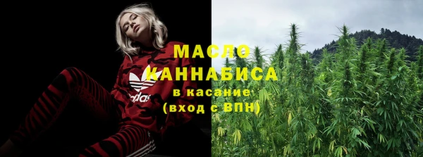 мефедрон Абаза