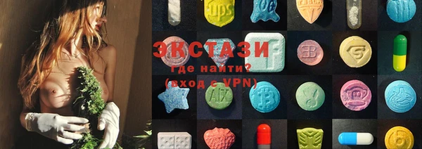 тгк Абдулино