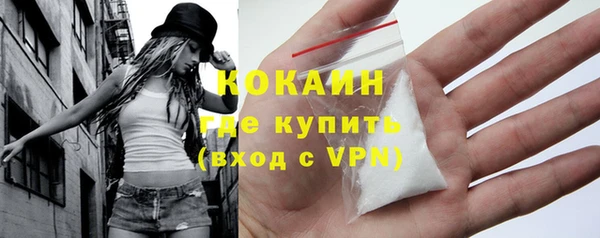 тгк Абдулино
