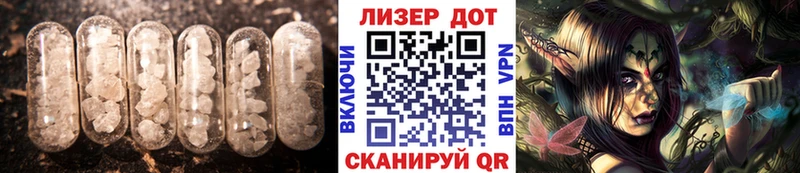 ЛСД экстази кислота  купить наркотик  Шали 