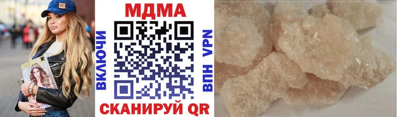 MDMA молли  Шали 