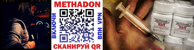 Метадон белоснежный  МЕГА сайт  Шали 