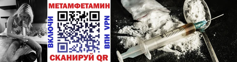 МЕТАМФЕТАМИН винт  наркошоп  Шали 