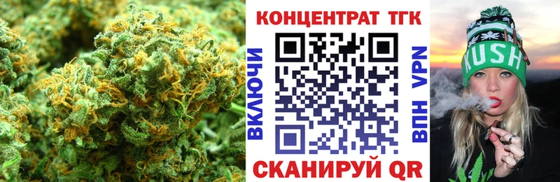 Дистиллят ТГК вейп с тгк Шали