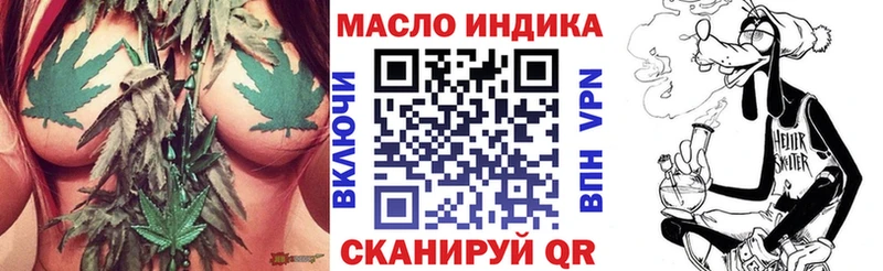 Дистиллят ТГК вейп с тгк  ОМГ ОМГ ссылка  Шали  наркота 