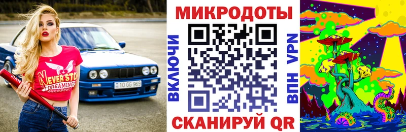 omg сайт  Шали  Псилоцибиновые грибы ЛСД 